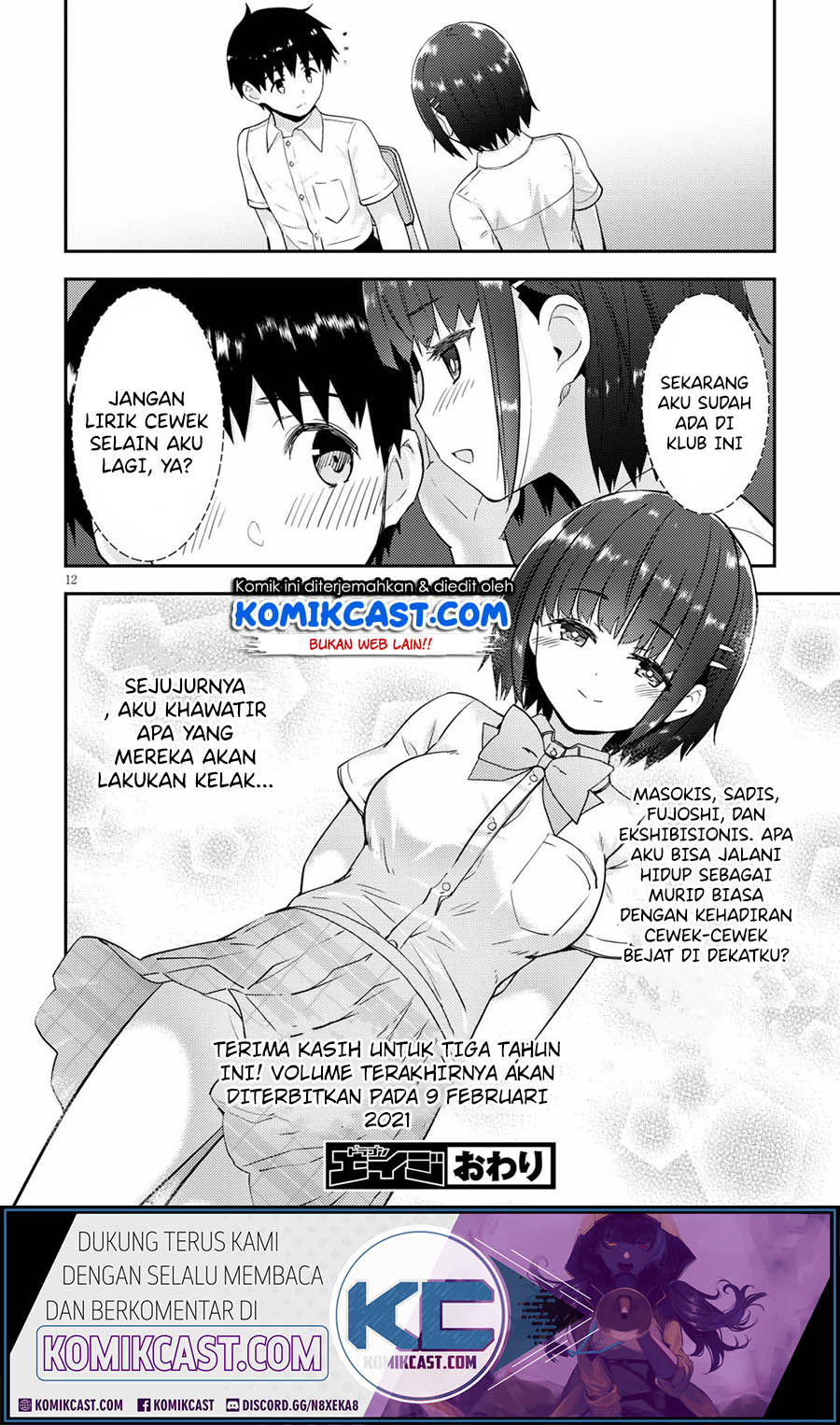 Kawaiikereba Hentai demo Suki ni Natte Kuremasu ka? Chapter 37